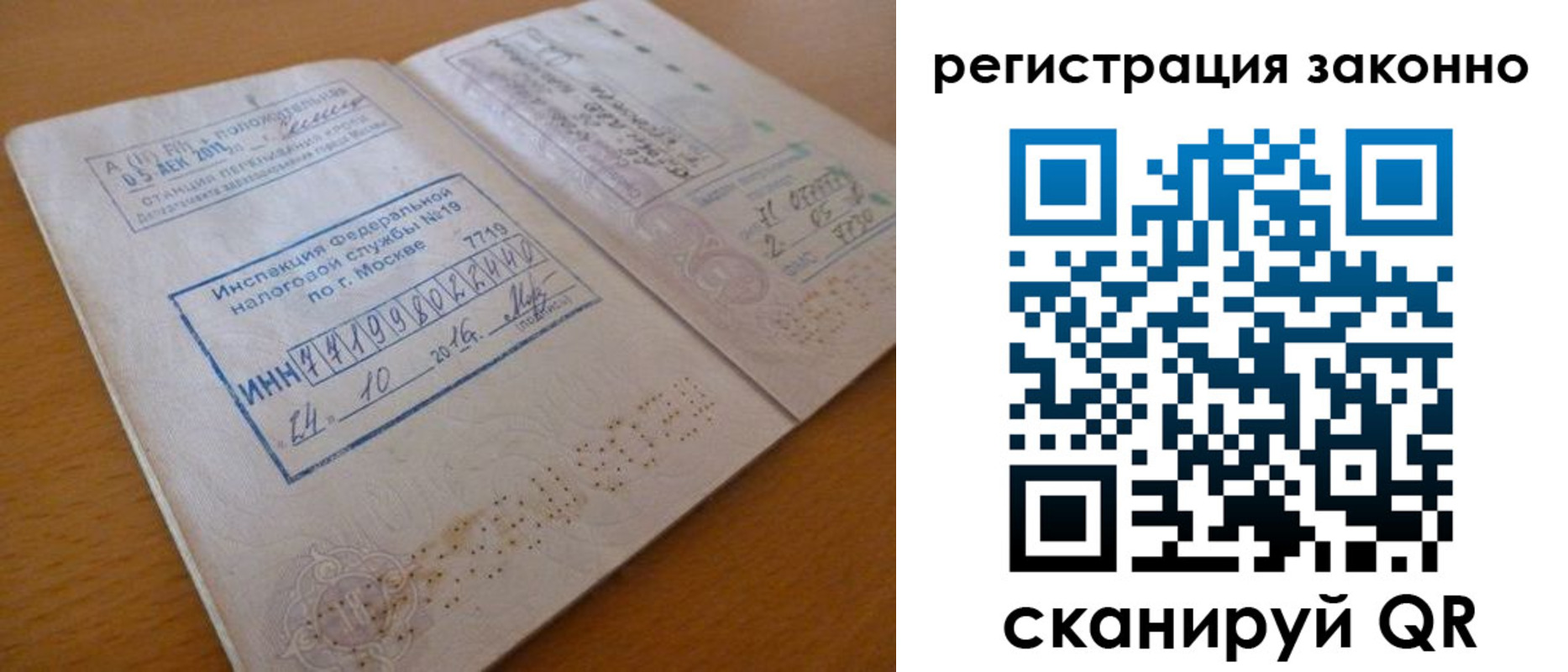 прописка для кредита в Ипатово