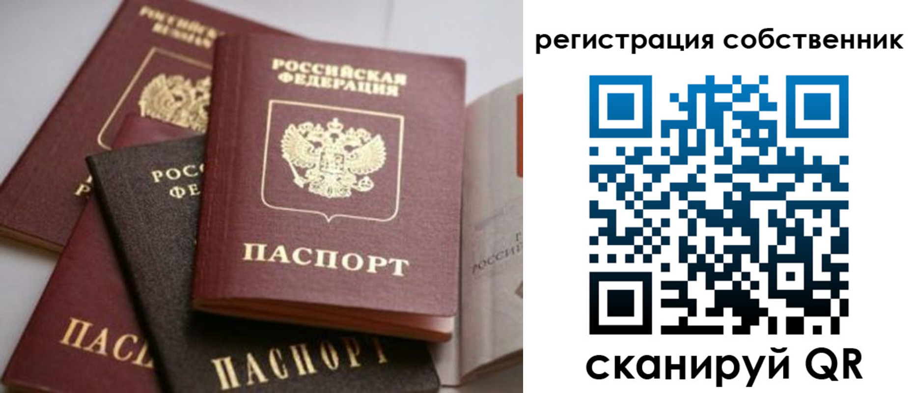 временная регистрация поиск в Ипатово