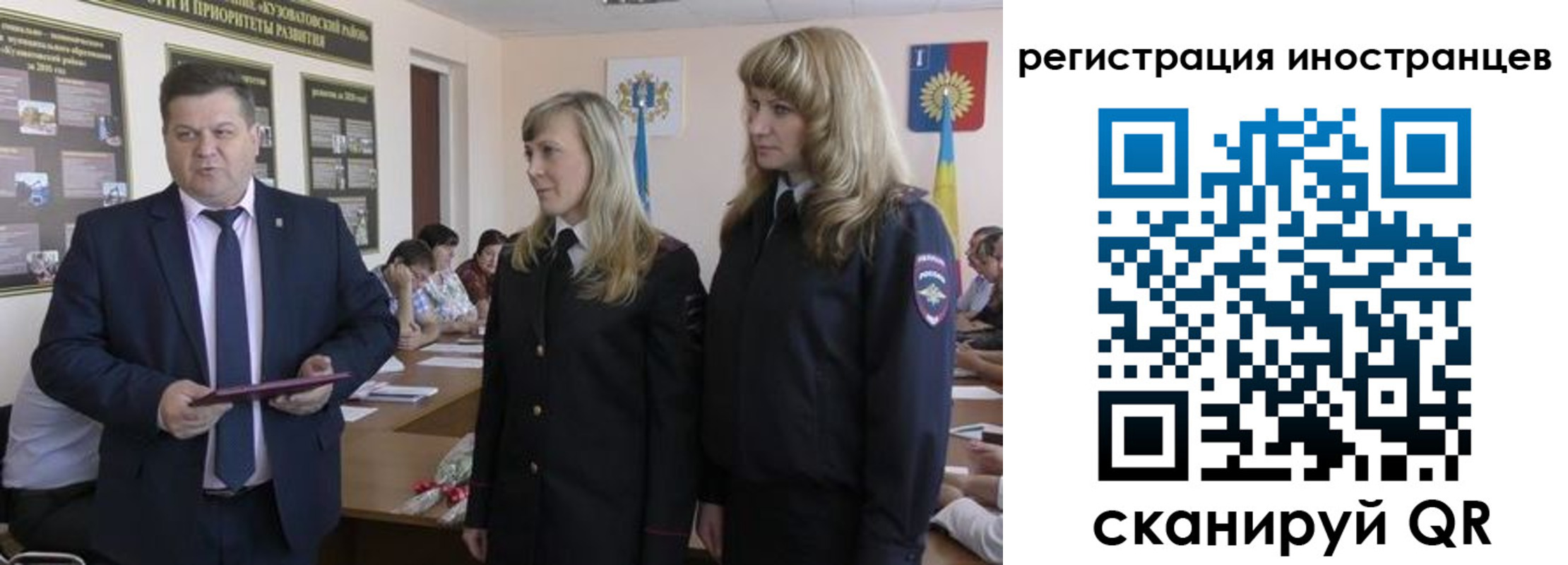 прописка ребенка в Ипатово