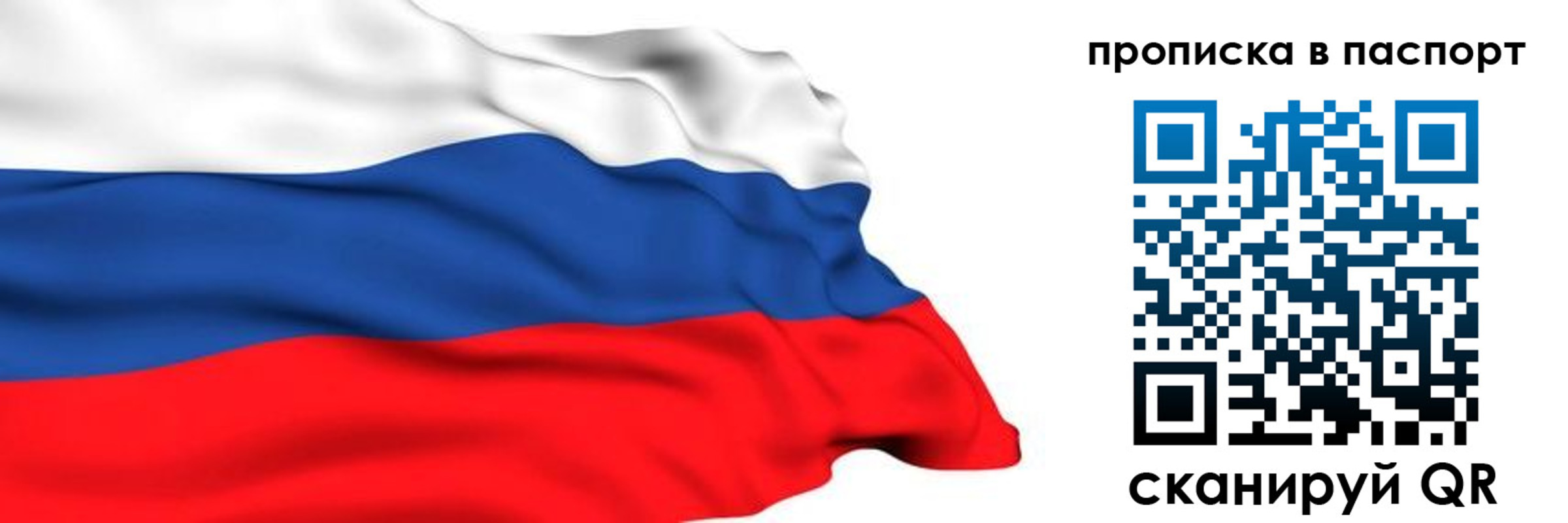 временная регистрация в квартире в Ипатово