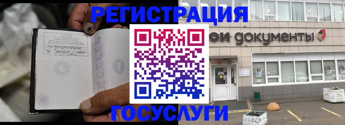 где прописаться в Ипатово