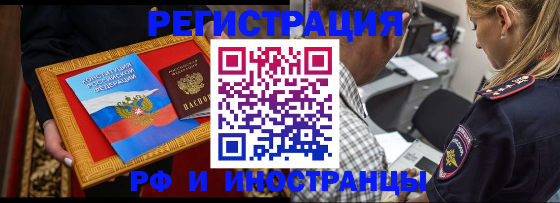 регистрация для школы в Ипатово